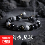 几何手链火山石串珠手串男款个性ins手链高颜值礼物小众饰品男友 M811【三角形火山石手链】