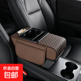 2025年新款压花全皮汽车扶手箱增高垫收纳保护套多功能车内纸巾盒 大板四合一立体压花-咖啡色