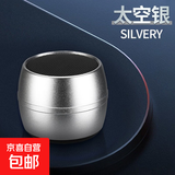 金属无线BT蓝牙音箱低音炮迷你蓝牙便携式户外小钢炮音响 银灰色