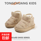 新款婴幼儿棉鞋男宝宝雪地靴小童鞋子冬季学步鞋加绒加厚宝宝棉靴 卡其 21 内长14cm
