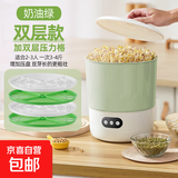 豆芽机家用全自动智能大容量|自制生豆芽花生芽发绿豆芽神器小型发芽罐桶 【顶配茂密生长】豆芽机双层款+双层压力盘 全自动培养 | 四季模式