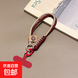 英伦风手机挂链编织绳手机挂绳高级轻奢手腕女款手机链手机绳防掉女神同款个性拼撞色手机挂绳 双环笑脸手腕绳【酒红色】+酒红垫片