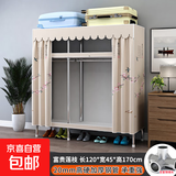 简易衣柜卧室钢管布衣柜加粗20管出租房衣橱宿舍小衣柜简约储物柜 120CM富贵连枝【合金钢接口】