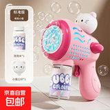 儿童电动泡泡机全自动手持泡泡枪玩具 KT小猫泡泡枪 电池款+一瓶水+10包浓缩包