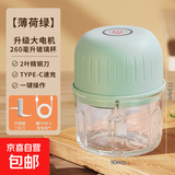 绞蒜器电动蒜泥捣碎器电动拉蒜器搅碎器葱姜蒜粉碎器打蒜末神器多功能小型家用料理绞肉机 三叶刀 升级玻璃杯 0.26L （蓝色）