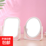 高品质欧式台式化妆镜子简约高清双面可旋转梳妆镜桌面可立小镜子LED随身补光镜子 方形米白一面放大