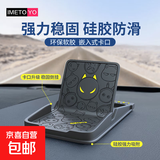 车载手机支架多功能中控台汽车用仪表台创意防滑垫车上导航支撑架 全新升级折叠挡板+停车牌