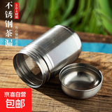 304不锈钢超细孔煮茶仓泡茶仓茶漏茶滤养生壶杯茶叶过滤器 焖茶仓小号