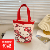 爆款可爱插画印花水桶包手提包帆布包少女心妈咪包便当袋上班 凯蒂猫水桶包【22*24cm】