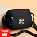 大容量斜挎包女2025新款百搭牛津布女包时尚轻便高级感休闲单肩包 黑色