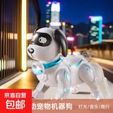 新款儿童电动玩具牵绳狗仿真机器狗会走带灯光男孩女孩玩具小狗 机械狗【电池自备】