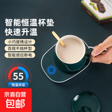 陶瓷杯保温杯垫电热杯垫水杯恒温加热器恒温暖杯器办公室茶座暖奶器保温底座生日礼物女 【时尚绿】恒温单杯垫
