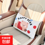 卡通汽车腰靠创意小熊车用舒适腰靠垫空气层四季通用车载座椅靠枕 趴趴小熊腰靠 乳白色 1个