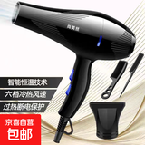 【全网爆款】大风吹风机吹头发家用大功率速干冷热风负离子不伤发电吹风筒 三件套+发廊飓风【1.5线】黑武士