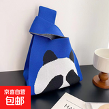 韩国ins针织包包女生背心包小方包新年针织袋手拎包针织包包斜跨 手提包捂眼熊猫【蓝色】