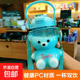 高颜值可爱双饮大肚夏季大容量水壶男女便携吸管运动水杯子 【网红】绿色小熊双饮 1000ml 1个