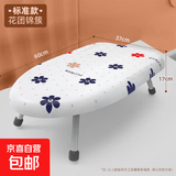 烫衣板熨衣服板架迷你烫衣架熨烫台小型熨衣板家用折叠熨斗垫板 绣花三月（标准款） 60*37*17cm