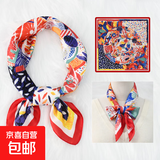 上海方巾女秋季百搭母亲生日礼物中国风花卉小清新披肩丝巾围巾 四季与你（红色） 70*70CM