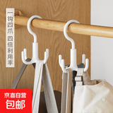【首单福利包】可旋转多功能包包挂架丝巾收纳架 可旋转包包挂钩【2个】