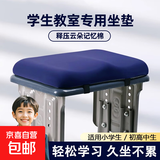 学生坐垫教室专用学习凳子板凳学校久坐屁股儿童屁垫高中生椅子垫 藏青【小号绒布款】可拆洗双绑带