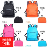 游泳可折叠双肩包超轻便携防水旅行背包男女儿童运动学生包游泳包 大容量可折叠背包随机颜色一个装