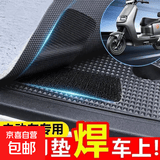 高粘度双面胶电动车脚垫片垫固定贴耐高温魔术贴脚踏防滑 脚垫专用魔术贴3*10cm 1个
