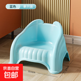 京东物流 儿童塑料小凳加厚家用椅子客厅座椅沙发换鞋凳洗澡凳 冰晶蓝-单只装