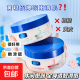 凡士林净肤磨砂膏身体磨砂膏清洁肌肤去角质软化浴盐护理全身 焕采净肤220g+柔滑护肤220g