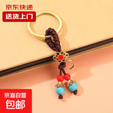 铁圈深咖色金刚结蓝色珠子手把件配件绳半成品钥匙扣配饰红绳挂绳 咖色金刚结裂纹珠绳1个