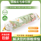 老粗布颈椎单人睡觉专用护颈小枕头圆柱艾草颈枕硬枕助睡眠 百合花糖果颈椎枕