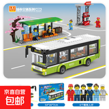 开智98271城市巴士汽车兼容乐高积木拼装小颗粒儿童玩具男孩 开智98271公交车