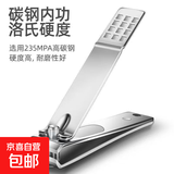 指甲刀钳套装平斜口修甲锉刀成人剪指甲美甲工具挖掏耳勺家用女男 单个指甲刀款式3 1支