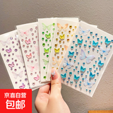 儿童贴纸舞台妆脸贴2025新款蝴蝶表演面部防水贴六一彩绘装饰贴画 21#【5件套】