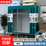 布衣柜家用简易衣柜20管加粗全钢架钢管衣柜出租屋双人收纳挂衣柜 1.2米斑马【合金钢接头】
