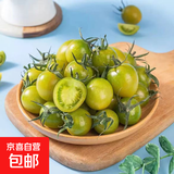 青甜番茄新鲜青霞番茄绿翡翠圣女果正宗青皮绿心樱桃番茄 绿翡翠2斤（带箱）