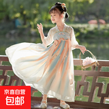 汉服女童夏季新款中国风儿童连衣裙古风超仙唐装襦裙儿童汉服 云清-短袖-披帛 110