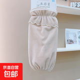 韩版秋冬蕾丝绒布短款防污袖套可爱成人学生上班家用干活护袖头女 花边绒布长款卡其