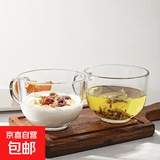 绿茶杯玻璃杯早餐杯复古水杯燕麦牛奶杯家用大容量带把高颜值杯子 光面把手杯320ml     2只装