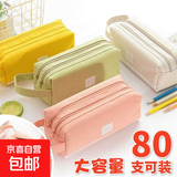 大容量双层牛津布笔袋韩版简约双拉链高颜值男女初中通用爆款笔袋 1个【双拉链大容量笔袋】颜色随机