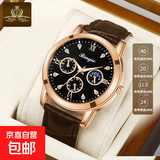 商务休闲男士手表石英简约气质皮带高档次腕表 合金棕色（升级版机芯）