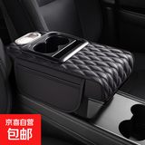皮革汽车中央扶手箱垫通用防滑多功能纸巾盒增高垫车内装饰用品垫 【神秘黑】五合一带水杯架