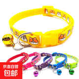 可爱小狗项圈猫咪狗狗项圈防丢铃铛可调节项链饰品脖圈宠物用品 黄色 均码/可调节大小