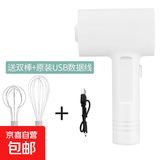 CZZHMC智能打蛋器充电小型手持自动打发器家用搅拌机做蛋糕奶油烘培工具 无线电动-单档双头【白色】