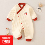 婴儿连体衣夹棉 春秋冬季加厚爬爬服斜襟保暖哈衣无骨宝宝连身衣 白色 73cm