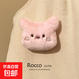 可爱小熊鸭子毛绒公仔儿童毛衣胸针女包包挂件别针固定扣 粉猪毛绒胸针