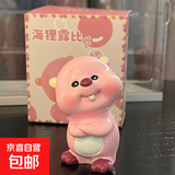 可爱露比Loopy小粉狸盲盒潮玩公仔手办摆件送朋友闺蜜惊喜礼物 十代海狸-指定款【哼小情绪】