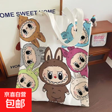 可爱卡通购物袋帆布包学生新款大容量通勤单肩包托特包女包 可爱拉布布