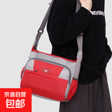 单肩包新款男女斜挎包多功能百搭休闲手机包户外运动包云4512 红色 大号