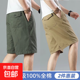 【纯棉宽松】2025夏季薄款五分裤男士休闲短裤大码直筒工装秋季 513军绿色+513土黄色 3XL 【150-170斤左右】