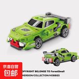 儿童益智拼装积木跑车智力开发玩具越野车回力赛车迷你儿童玩具 积木拼装汽车-兰博基尼-1个
